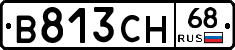 В813СН68 - 