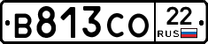 В813СО22 - 