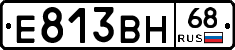 Е813ВН68 - 