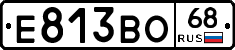 Е813ВО68 - 