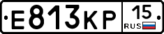 Е813КР15 - 