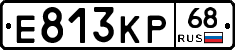 Е813КР68 - 