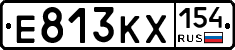 Е813КХ154 - 