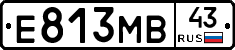 Е813МВ43 - 