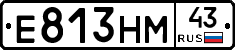 Е813НМ43 - 