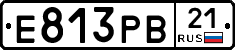 Е813РВ21 - 