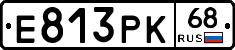 Е813РК68 - 