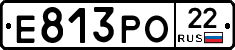 Е813РО22 - 