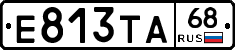 Е813ТА68 - 