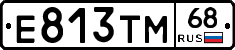 Е813ТМ68 - 