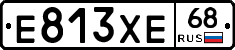 Е813ХЕ68 - 