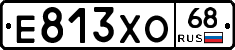 Е813ХО68 - 