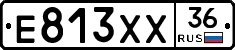 Е813ХХ36 - 