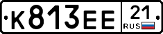 К813ЕЕ21 - 