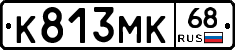 К813МК68 - 