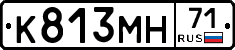 К813МН71 - 
