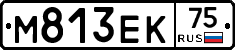 М813ЕК75 - 