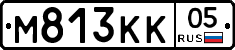 М813КК05 - 