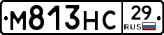 М813НС29 - 
