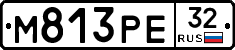 М813РЕ32 - 