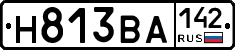 Н813ВА142 - 