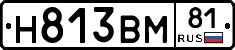 Н813ВМ81 - 