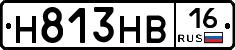 Н813НВ16 - 