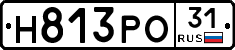 Н813РО31 - 