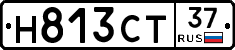 Н813СТ37 - 