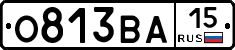 О813ВА15 - 