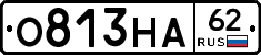 О813НА62 - 