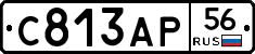 С813АР56 - 