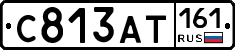 С813АТ161 - 