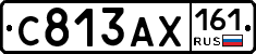 С813АХ161 - 