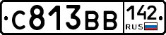 С813ВВ142 - 