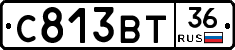 С813ВТ36 - 