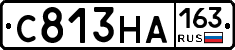 С813НА163 - 
