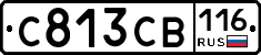 С813СВ116 - 