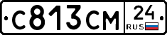 С813СМ24 - 