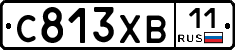 С813ХВ11 - 