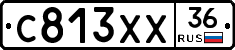 С813ХХ36 - 