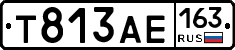 Т813АЕ163 - 