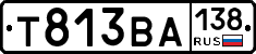 Т813ВА138 - 