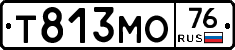 Т813МО76 - 