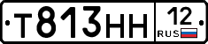 Т813НН12 - 