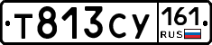 Т813СУ161 - 