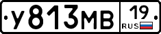 У813МВ19 - 