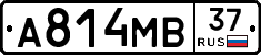 А814МВ37 - 