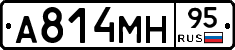 А814МН95 - 