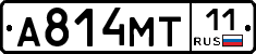 А814МТ11 - 